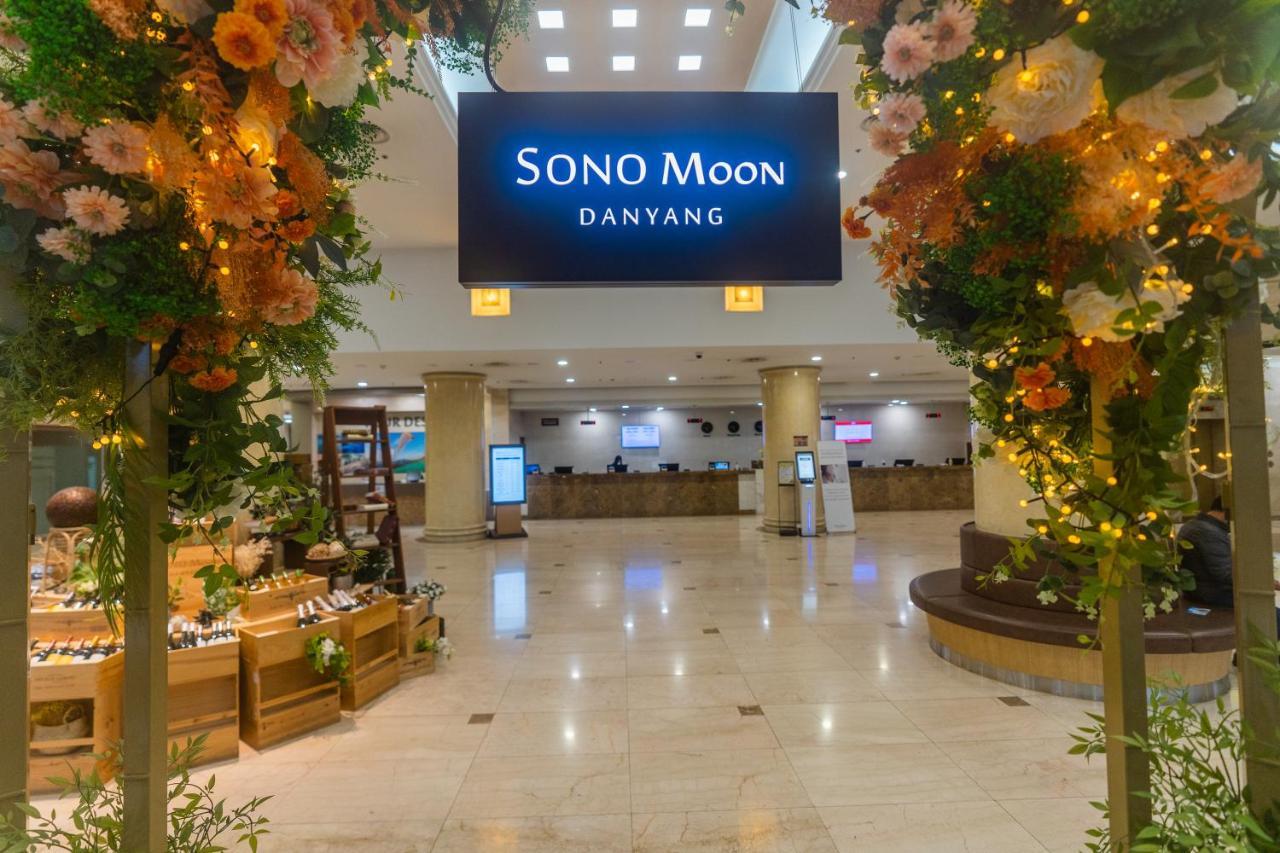 فندق Sono Belle دانيانغ المظهر الخارجي الصورة
